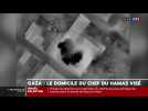 L'armée israélienne bombarde le domicile d'un chef du Hamas