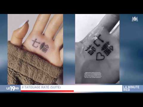 VIDEO : Le tatouage raté d'Ariana Grande - ZAPPING PEOPLE DU 05/02/2019