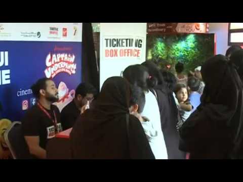 VIDEO : Emoji Movie Screens In Saudi Arabia