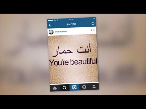 VIDEO : Lindsay Lohan Posts Incorrect Arabic Quote On Instagram