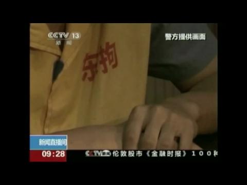 VIDEO : Chine : Le fils de Jackie Chan arrt pour dtention de stupfiants