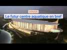 Le futur centre aquatique de Denain en bref