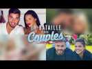 LA BATAILLE DES COUPLES 3 LE CASTING COMPLET DÉVOILÉ ET C'EST TRÈS SURPRENANT !