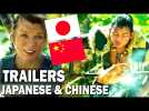 MONSTER HUNTER LE FILM - TOUS LES TRAILERS JAPONAIS & CHINOIS ! (IMAGES INÉDITES)