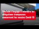 YouTube s'engage à interdire les allégations trompeuses concernant les vaccins Covid-19