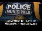Arras L'armement de la police municipale en cinq dates
