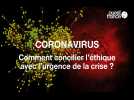 Coronavirus : comment concilier l'éthique avec l'urgence de la crise ?