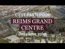 Reims. Lancement du deuxième volet REIMS GRAND CENTRE