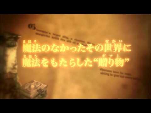 Yasumi Matsuno's Crimson Shroud  - Trailer 3DS VOST ENG