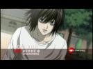 Vidéo Death Note Première partie Vidéo Death Note Première partie