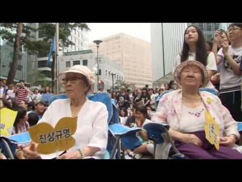 South Korean WW2 sex slaves hope for apology