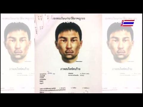 Thai police hunt two new bombing suspects