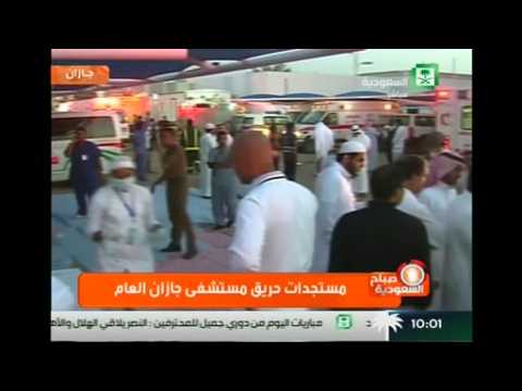 Fire in Saudi hospital kills 25