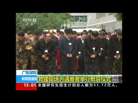 Apology over China landslide disaster