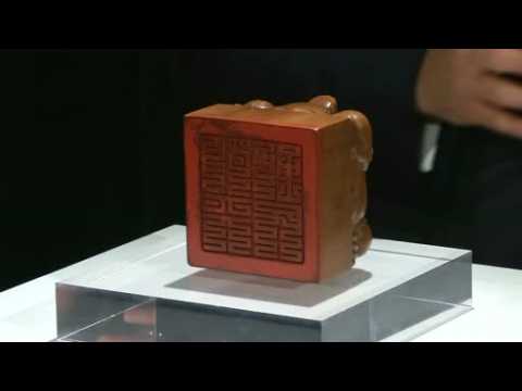 Chinese seal to break record at auction