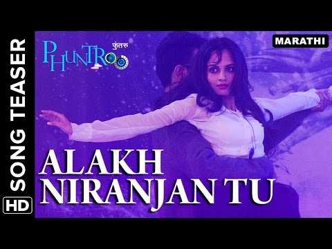 Alakh Niranjan Tu Official Song Teaser | Phuntroo | Madan Deodhar, Ketaki Mategaonkar