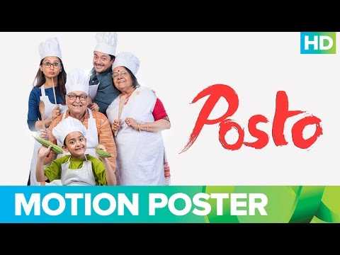Posto Bengali Movie 2017 | Official Motion Poster | Nandita Roy, Shiboprosad Mukherjee