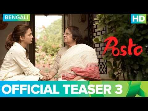 Posto Bengali Movie 2017 | Teaser 3 | Nandita Roy, Shiboprosad Mukherjee & Soumitra Chatterjee