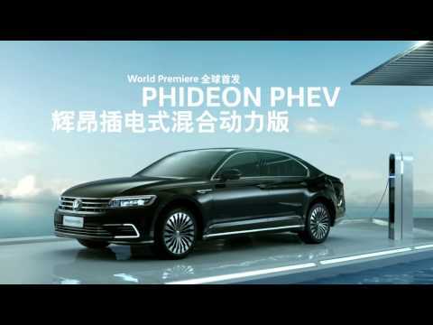 Presentation Volkswagen Showcar I.D. CROZZ at Auto Shanghai 2017 | AutoMotoTV