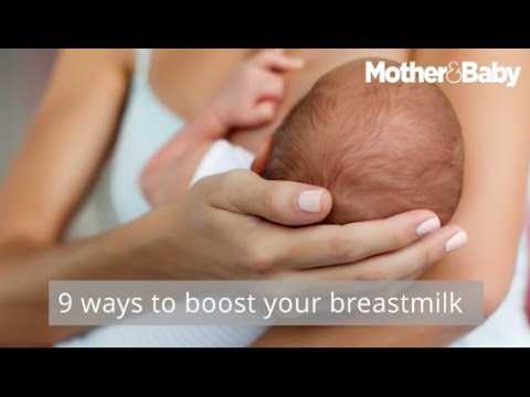 9 ways to boost your breastmilk