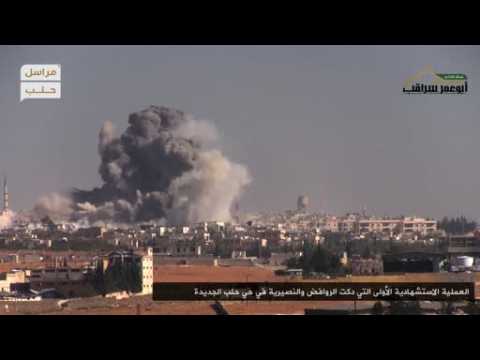 Huge explosions rock Aleppo - amateur video