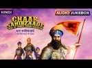 Chaar Sahibzaade: Rise of Banda Singh Bahadur | Hindi Audio Jukebox