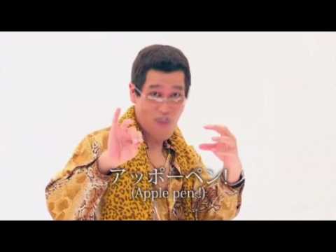 'Pen-Pineapple-Apple-Pen' gets full release