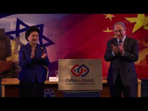 China, Israel open talks on free trade deal
