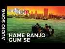 Hame Ranjo Gum Se (Audio Song) | The Attacks Of 26/11 ft. Nana Patekar & Sanjeev Jaiswal