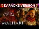 Malhari Song Karaoke Version | Bajirao Mastani | Ranveer Singh
