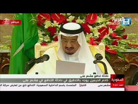 Saudi King orders review of haj plan after disaster