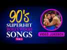 90's Superhit Bollywood Songs Vol. 1 | Video Jukebox