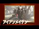 Vidéo Soul Sacrifice - Trailer Iron Maiden Vidéo Soul Sacrifice - Trailer Iron Maiden