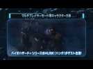 Vidéo Lost Planet 3 - Trailer Pack Freedom Fighter Vidéo Lost Planet 3 - Trailer Pack Freedom Fighter