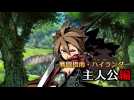 Vidéo Etrian Odyssey : Millennium Girl - Le Héros Vidéo Etrian Odyssey : Millennium Girl - Le Héros
