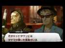 Vidéo Shin Megami Tensei IV - Tsugihagi Vidéo Shin Megami Tensei IV - Tsugihagi