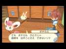 Vidéo HomeTown Story - Trailer d'Annonce Vidéo HomeTown Story - Trailer d'Annonce
