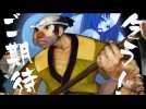 Vidéo Muramasa Rebirth - Trailer Second DLC Vidéo Muramasa Rebirth - Trailer Second DLC