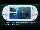 Vidéo Freedom Wars - Vidéo Didacticielle (JP) Vidéo Freedom Wars - Vidéo Didacticielle (JP)