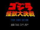 Vidéo Godzilla : Kaijuu Daikessen Vidéo Godzilla : Kaijuu Daikessen