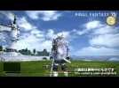 Vido Final Fantasy XIV : A Realm Reborn - Personnaliser sa Maison