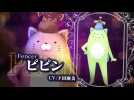 Vidéo Fairy Fencer F - Trailer Pipin Vidéo Fairy Fencer F - Trailer Pipin