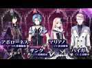 Vidéo Fairy Fencer F - Trailer Personnages Vidéo Fairy Fencer F - Trailer Personnages