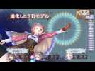 Vidéo New Atelier Rorona - Trailer TGS 2013 Vidéo New Atelier Rorona - Trailer TGS 2013