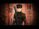 Vidéo The Great Ace Attorney : Adventures of Ryuunosuke Naruhodo - Trailer d'Annonce Vidéo The Great Ace Attorney : Adventures of Ryuunosuke Naruhodo - Trailer d'Annonce