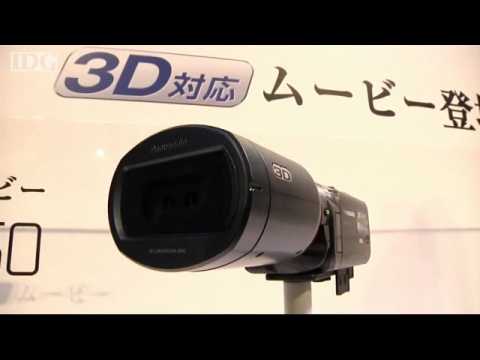 Panasonic unveils consumer 3D camcorders