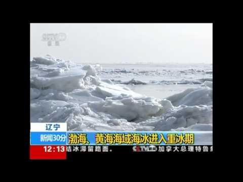 Temperatures hit record lows in China