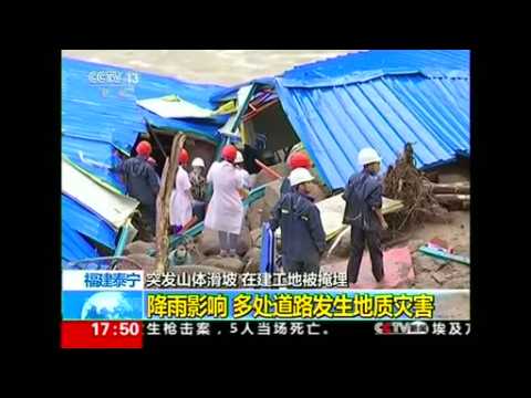 Dozens missing in China landslide