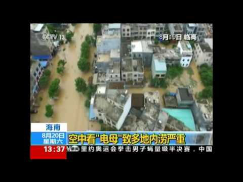 Typhoon floods towns in southern China