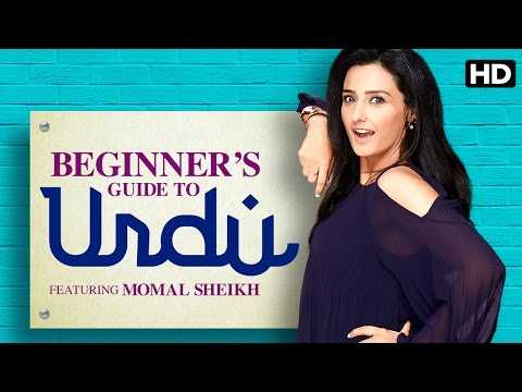 Beginner's Guide To Urdu with Momal Sheikh | Happy Bhag Jayegi